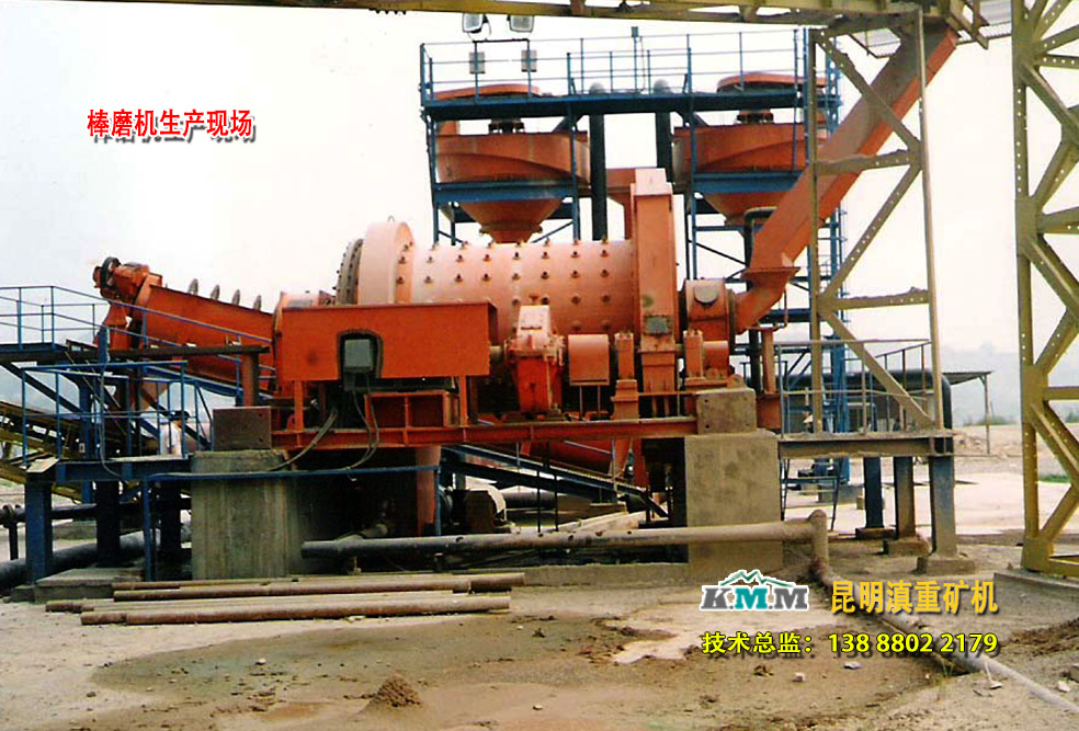 棒磨制砂機(jī)生產(chǎn)現(xiàn)場(chǎng)實(shí)拍